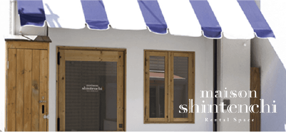 maison shintenchi
