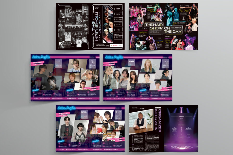 THE HAIR SHOW 2025 パンフレット