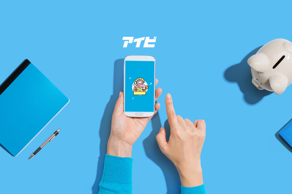 愛知美容専門学校 2025 WEBサイトリニューアル