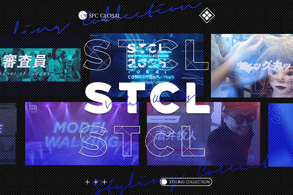 STYLING COLLECTION 2025 TOKAI@ウインクあいち