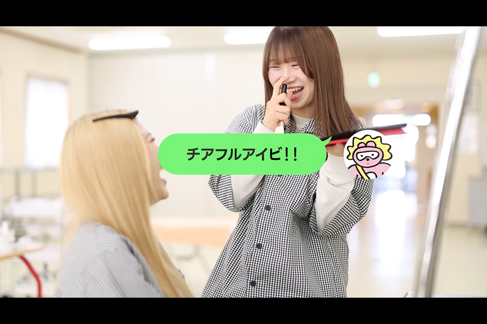 愛知美容専門学校 2025 学校案内動画