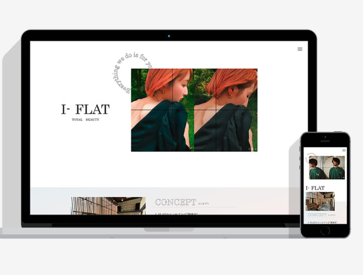 I-FLAT WEBサイト＆LP作成