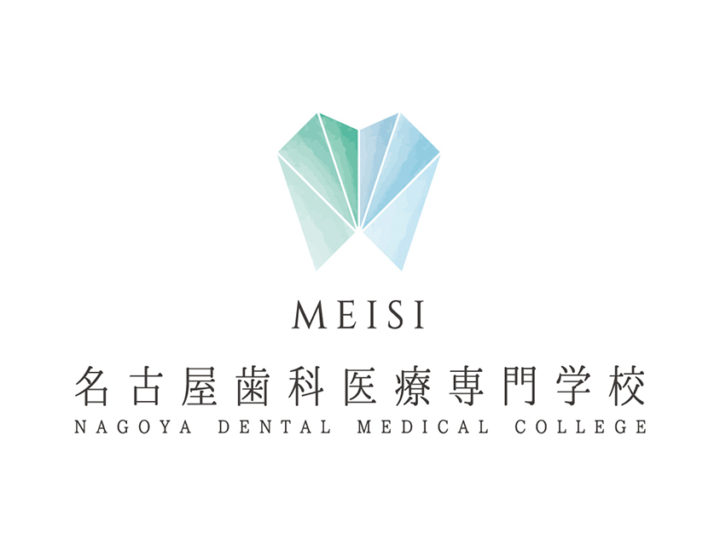 名古屋歯科医療専門学校 学校ロゴ制作