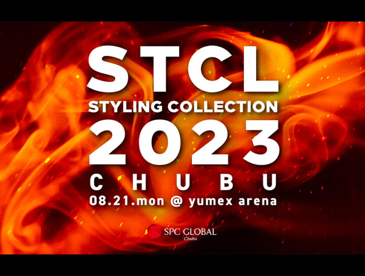 STYLING COLLECTION 2023 CHUBU@youmex arena